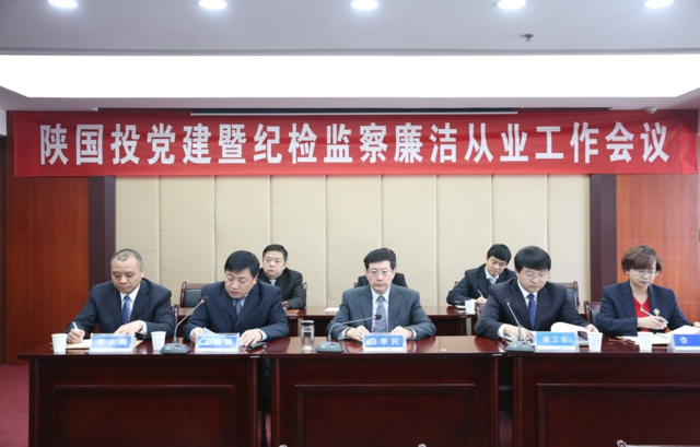 党风廉政 (1)小 - 万能看图王.jpg