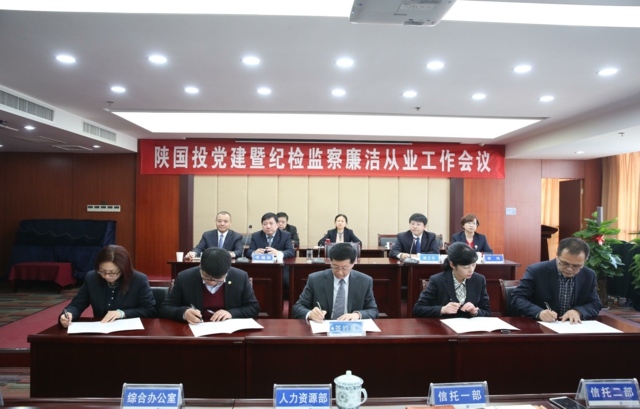 党风廉政 (3)小 - 万能看图王.jpg