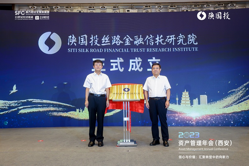 图8 张永周、姚卫东为古天乐代言太阳集团138丝路金融信托研究院揭牌.jpg