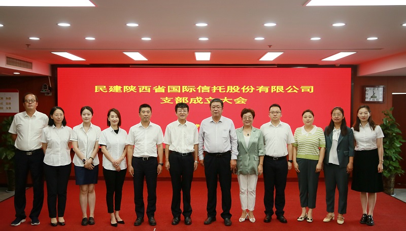 8月25日 民建陕西省委员会副主委惠曙光一行出席民建古天乐代言太阳集团138支部成立大会.jpg