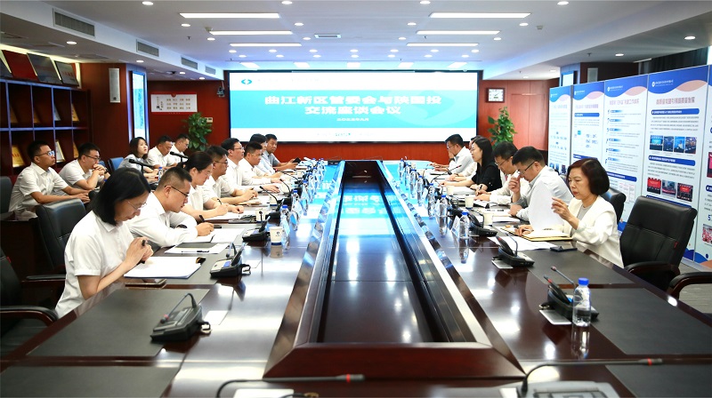 9月5日 公司与曲江新区管委会座谈交流.jpg