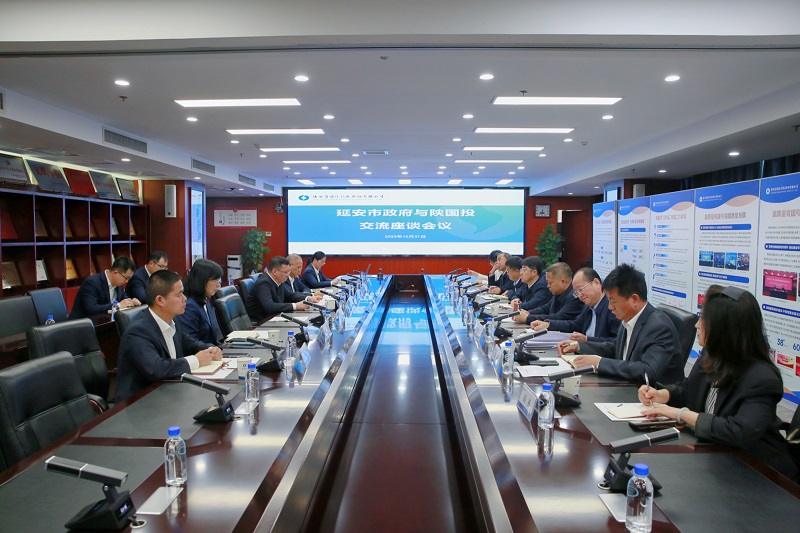 011698834445265968.jpg 10月31日 公司党委副书记、总裁解志炯会见延安市委常委、常务副市长高建华一行.jpg