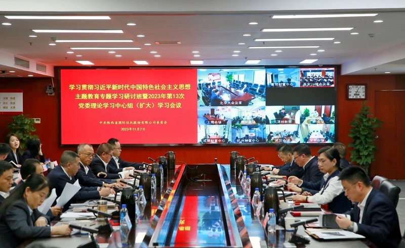 101699582516358976.jpg 微信图片_20231110101445.jpg