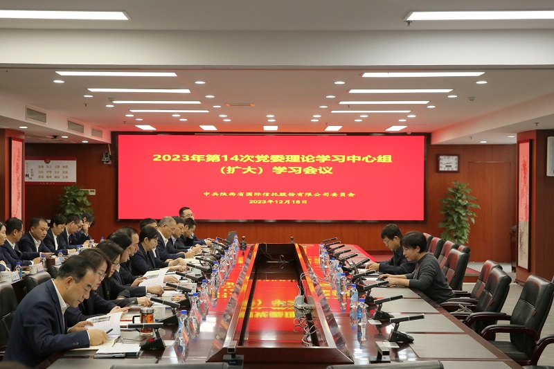 12月18日 公司党委理论学习中心组举行第14次学习会暨习近平关于依规治党重要论述专题辅导.jpg