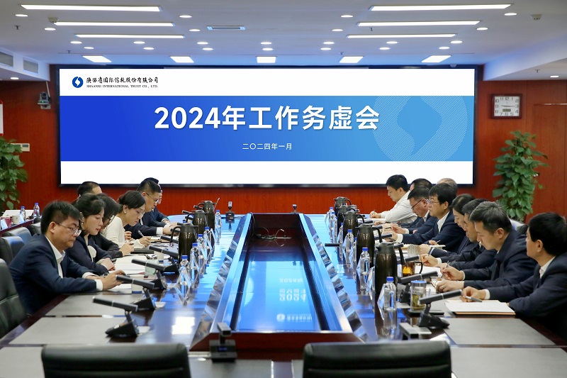 1月11日 公司召开2024年工作务虚会.jpg